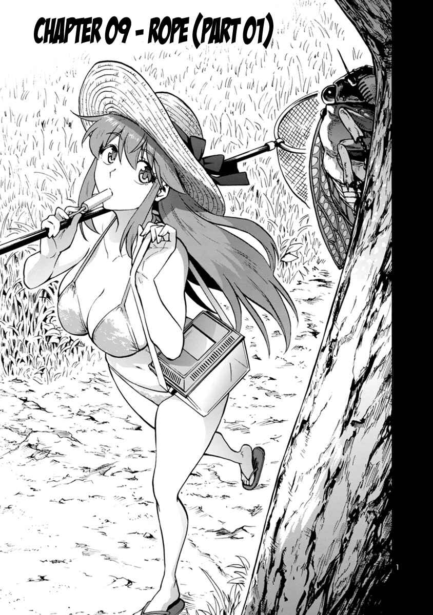 Dai Kyochuu Rettou Chapter 9.1 - Page 1
