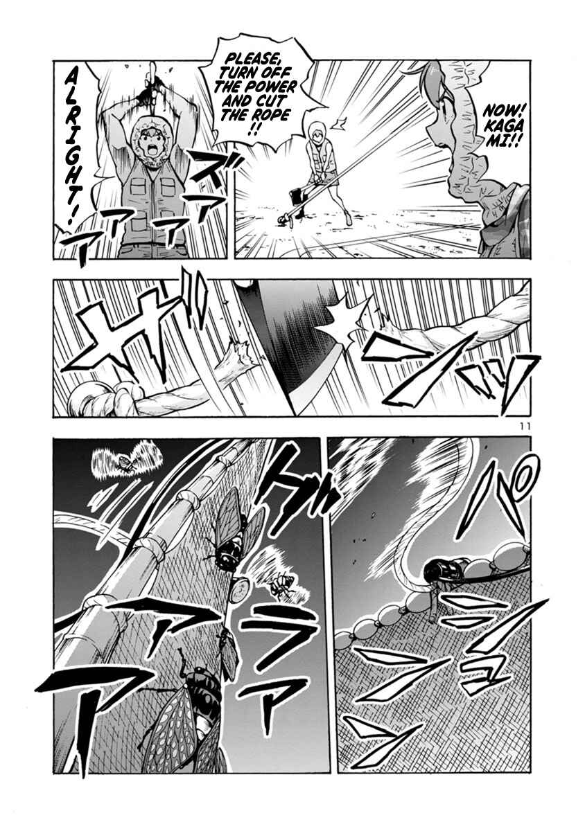 Dai Kyochuu Rettou Chapter 9.1 - Page 11