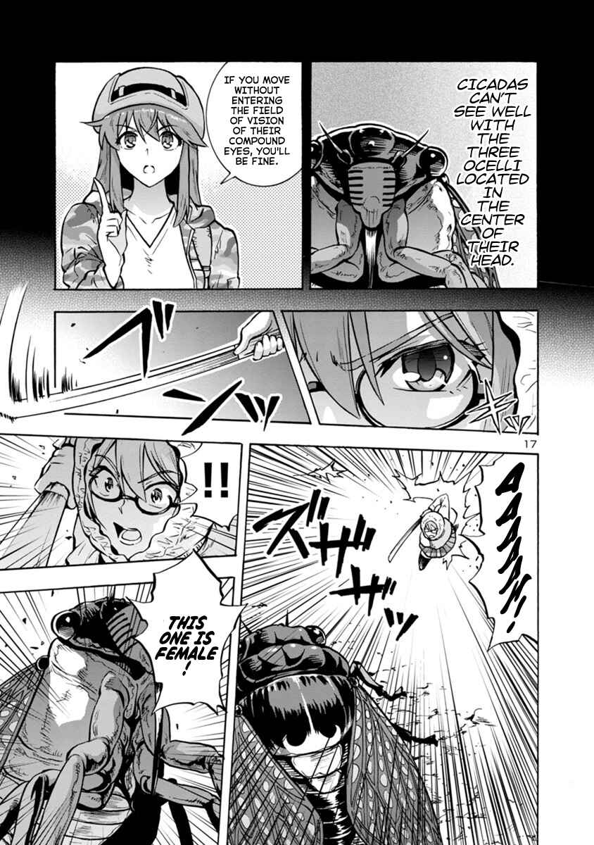 Dai Kyochuu Rettou Chapter 9.1 - Page 17