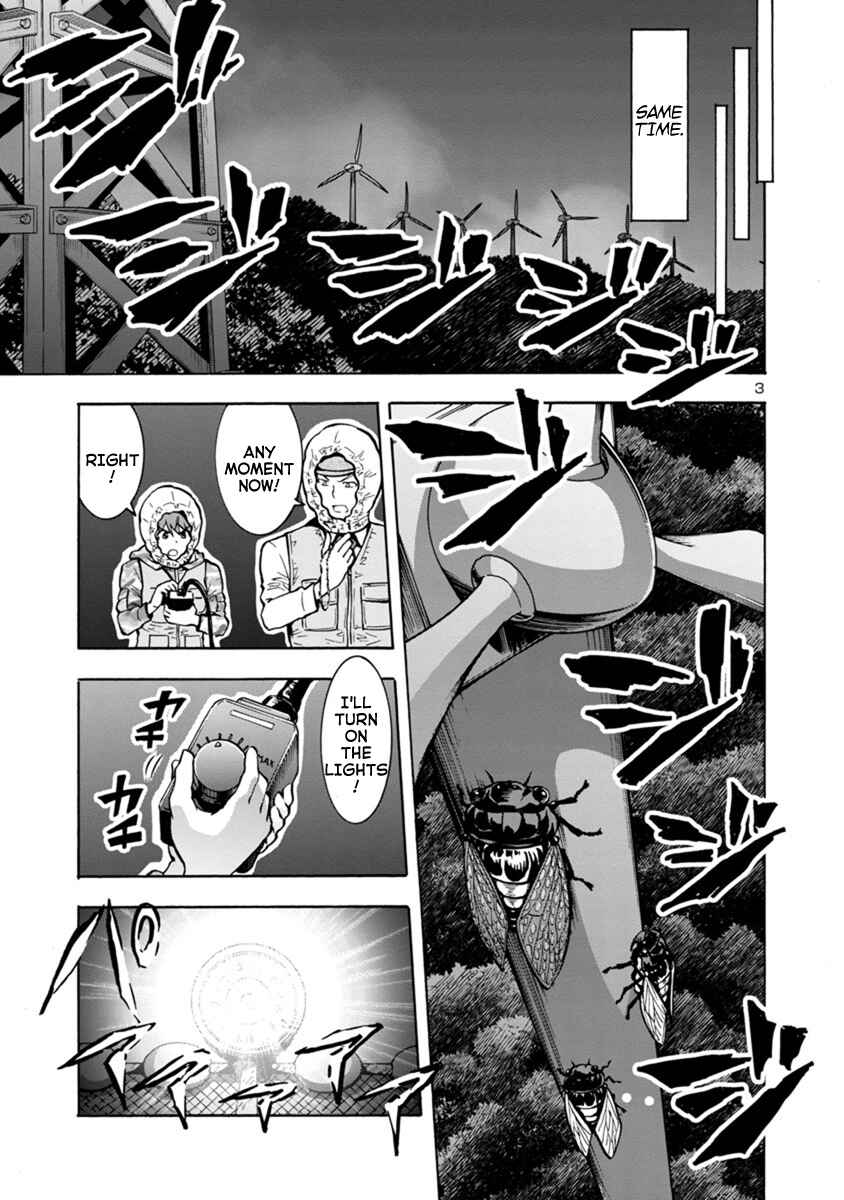 Dai Kyochuu Rettou Chapter 9.1 - Page 3