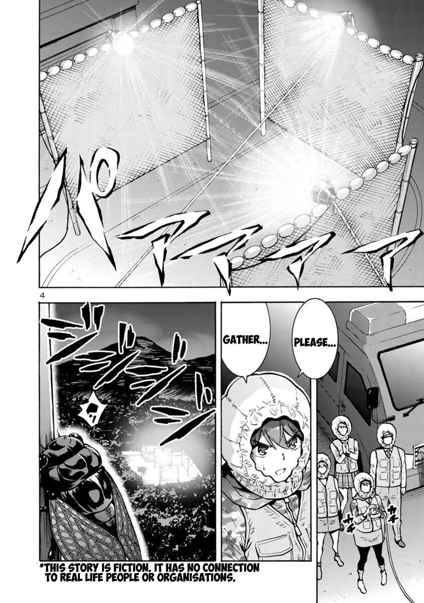 Dai Kyochuu Rettou Chapter 9.1 - Page 4
