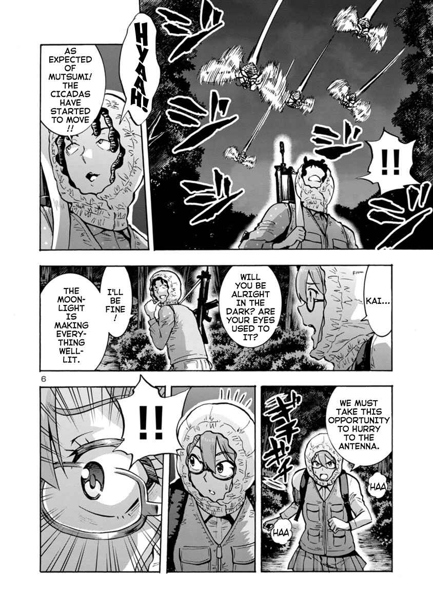 Dai Kyochuu Rettou Chapter 9.1 - Page 6