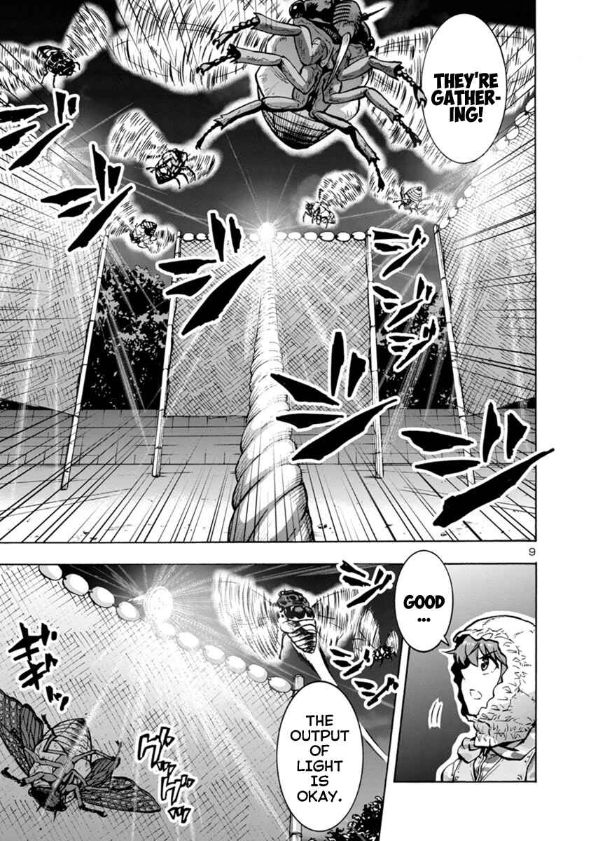 Dai Kyochuu Rettou Chapter 9.1 - Page 9