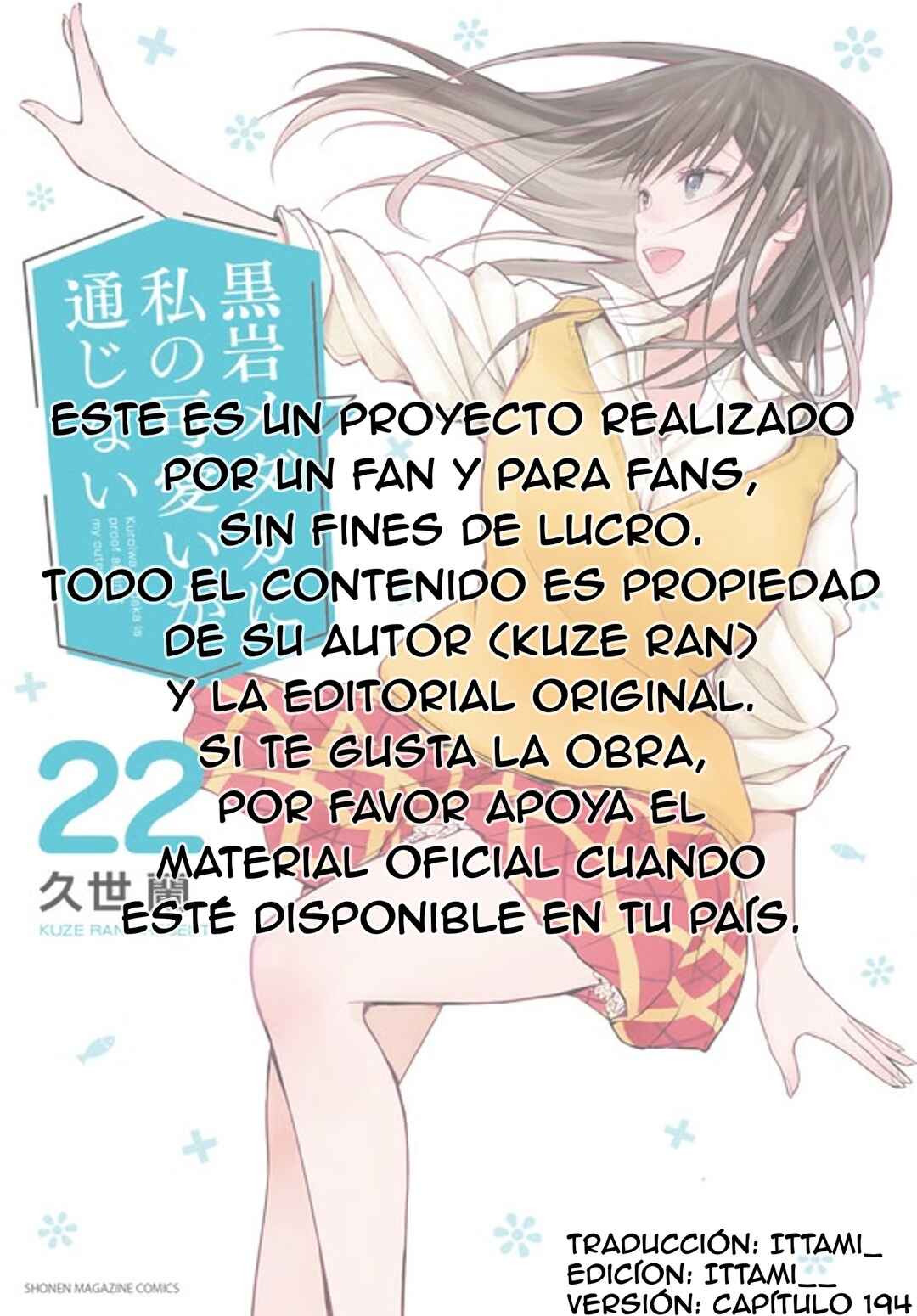Kuroiwa Medaka ni Watashi no Kawaii ga Tsuujinai Chapter 194 - Page 2