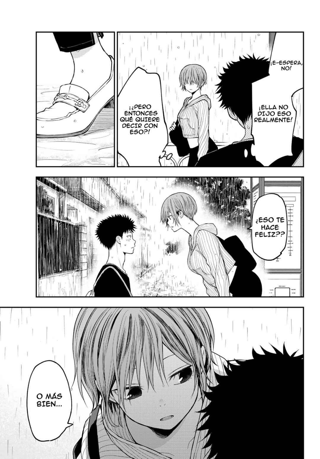 Kuroiwa Medaka ni Watashi no Kawaii ga Tsuujinai Chapter 194 - Page 5
