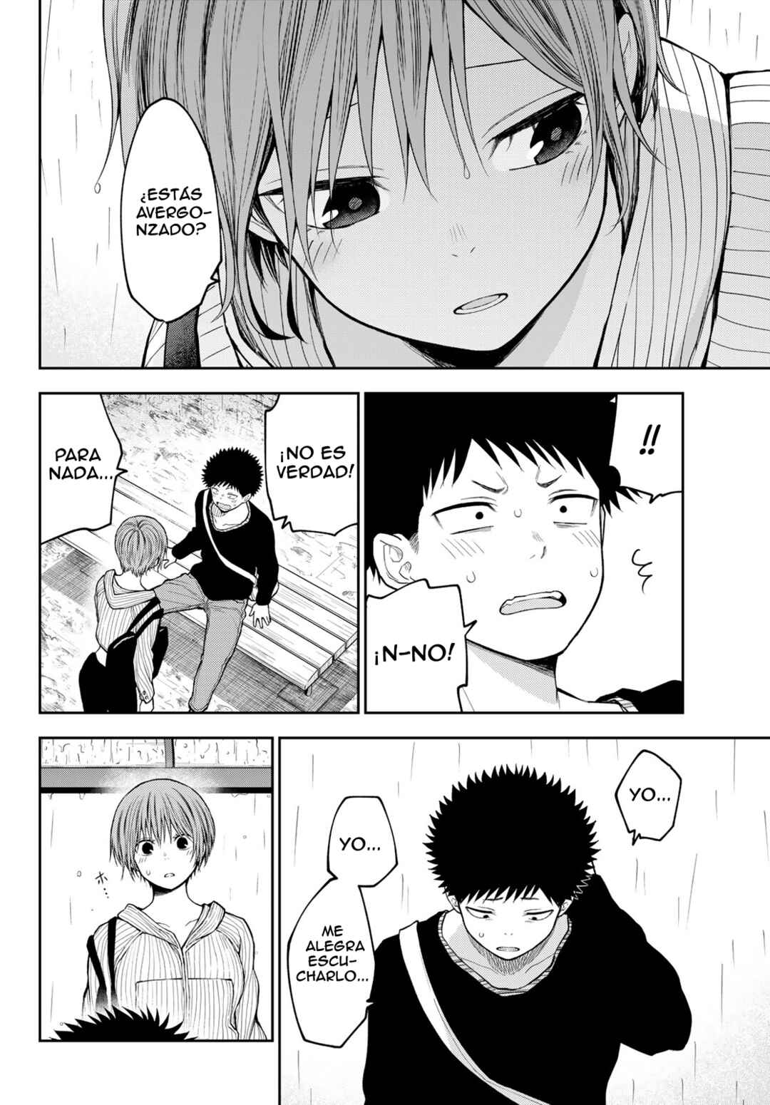 Kuroiwa Medaka ni Watashi no Kawaii ga Tsuujinai Chapter 194 - Page 6
