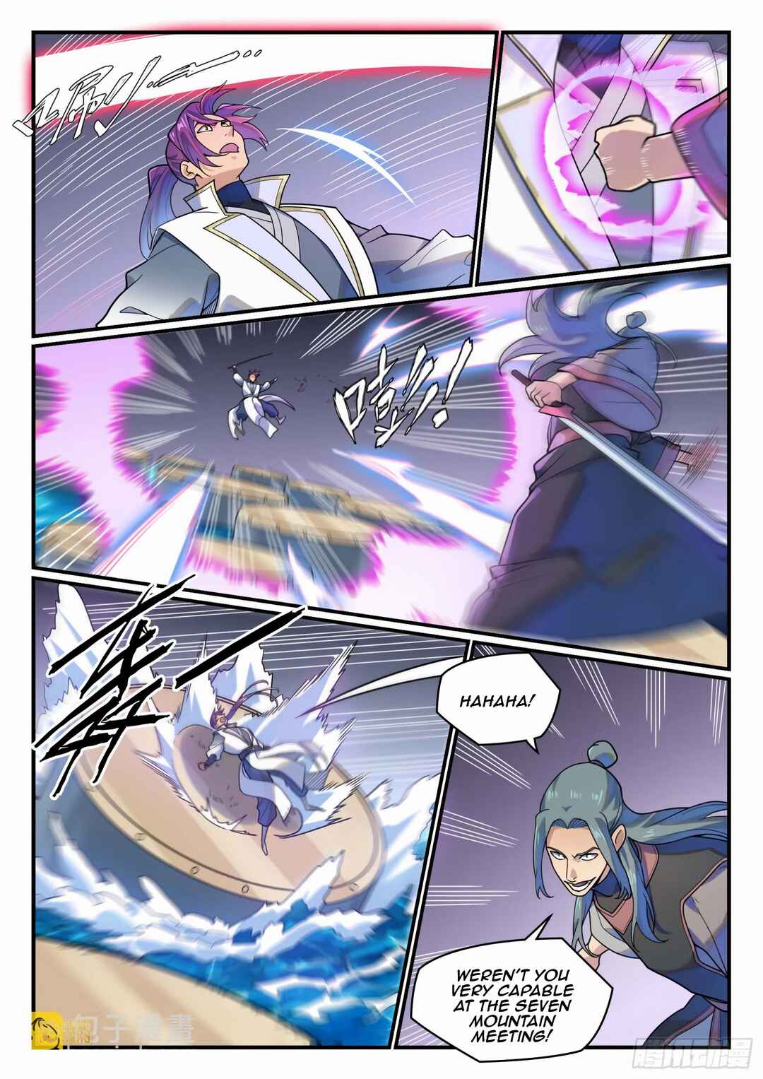 Bǎiliàn Chéngshén Chapter 1216 - Page 11