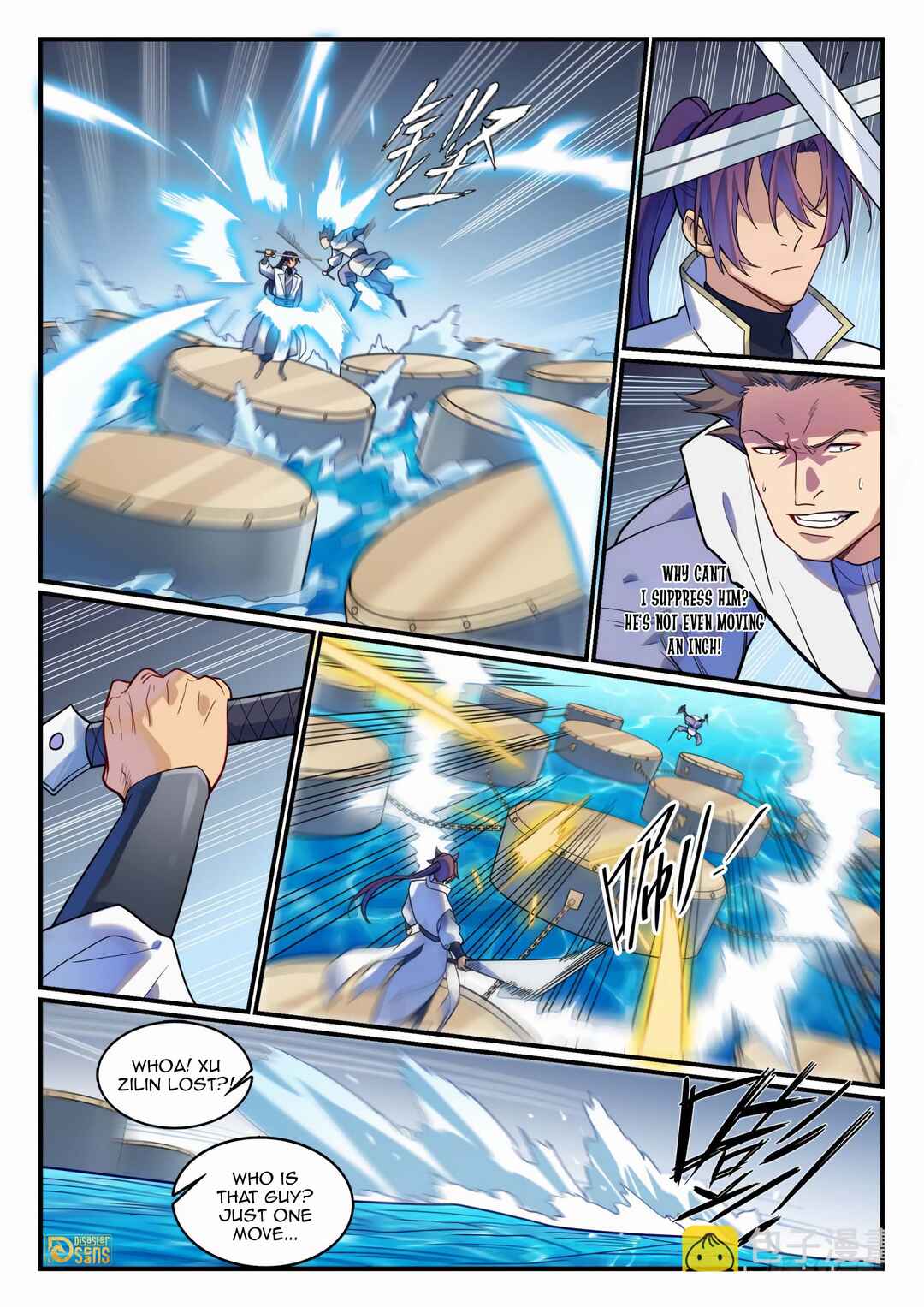 Bǎiliàn Chéngshén Chapter 1216 - Page 3