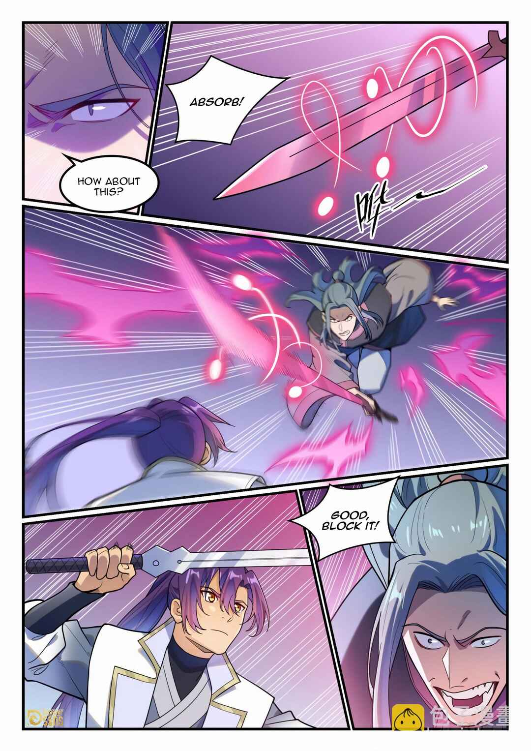 Bǎiliàn Chéngshén Chapter 1216 - Page 8