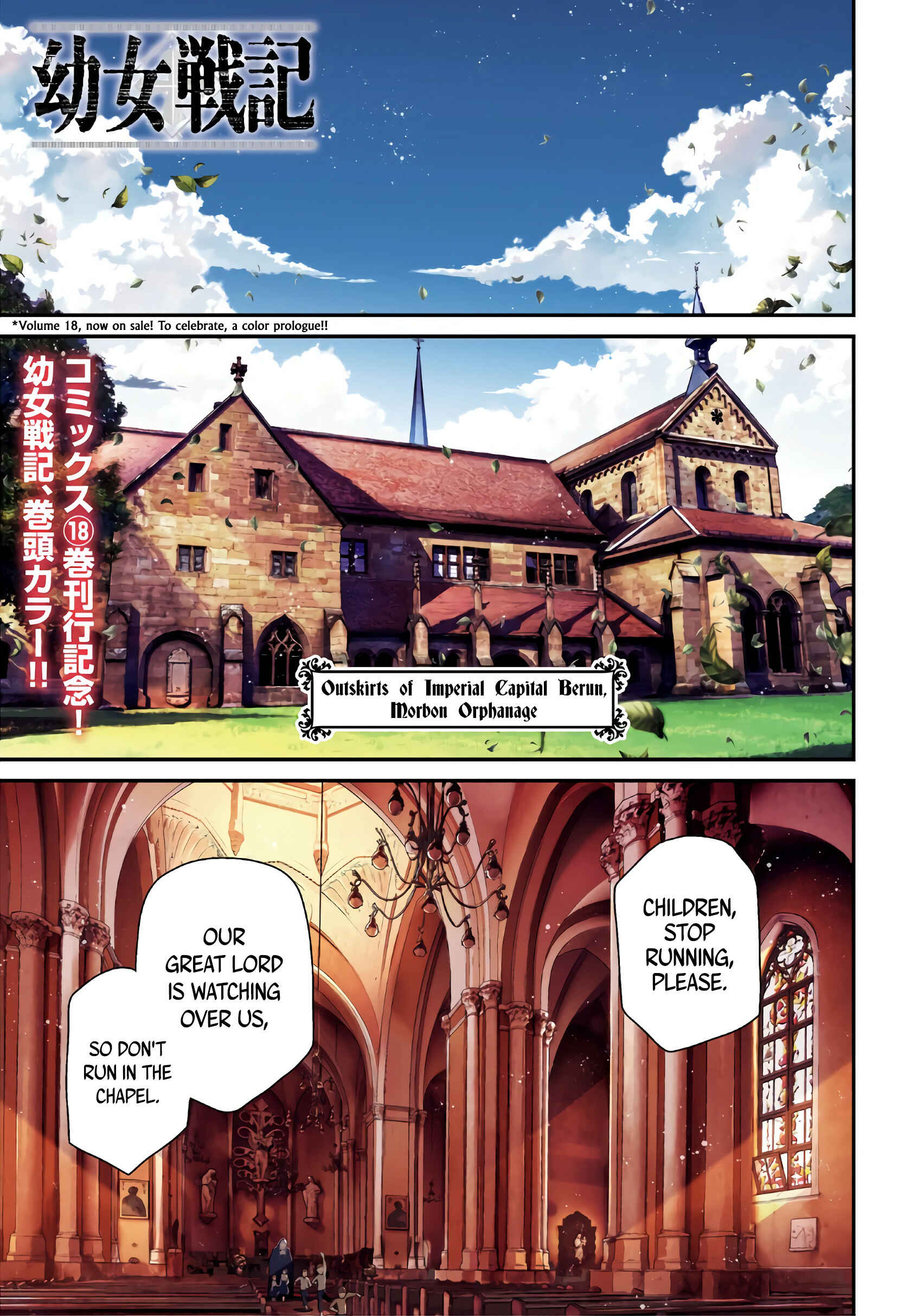 Youjo Senki Chapter 56 - Page 2