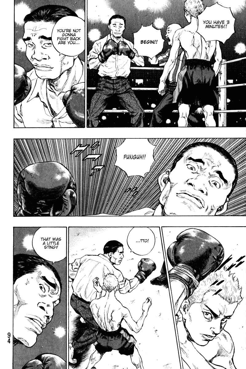 Shamo Chapter 4 - Page 12