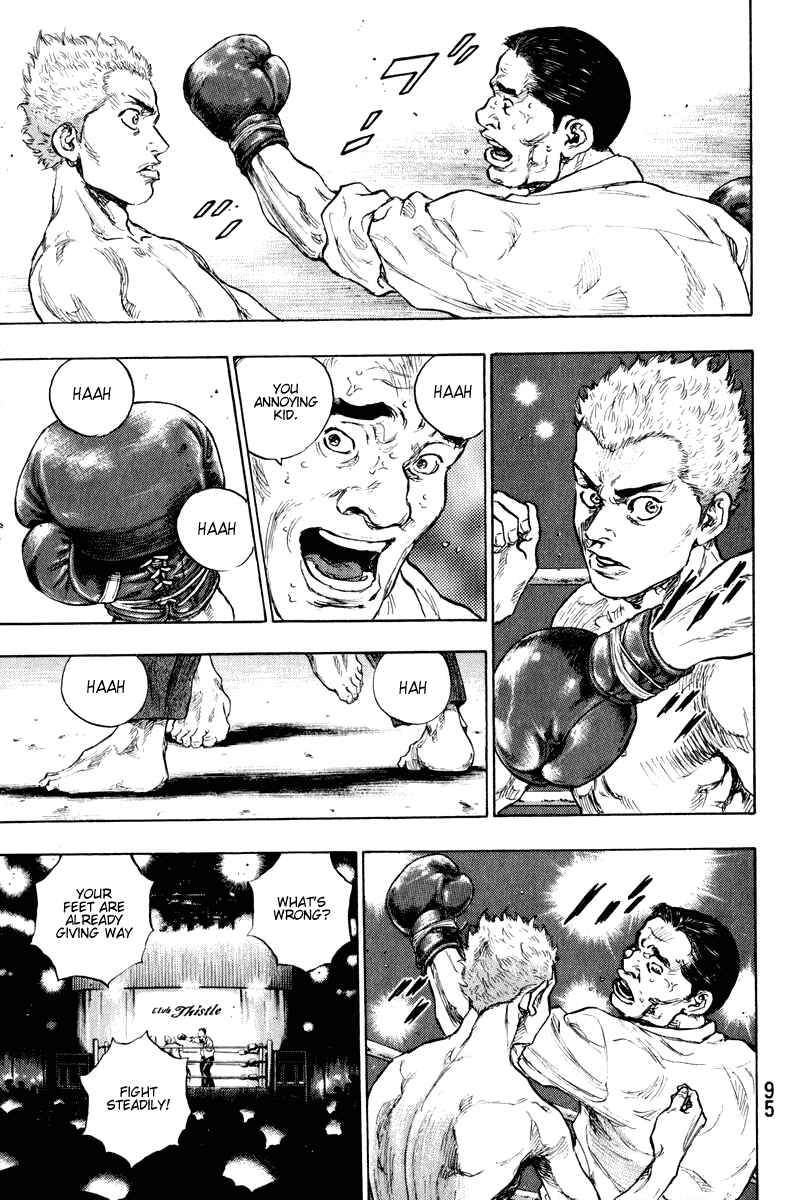 Shamo Chapter 4 - Page 13