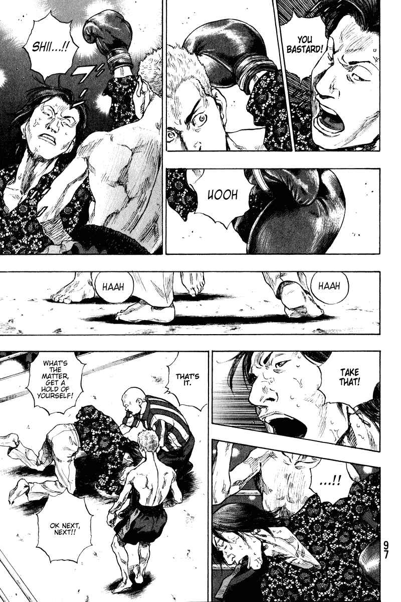 Shamo Chapter 4 - Page 15