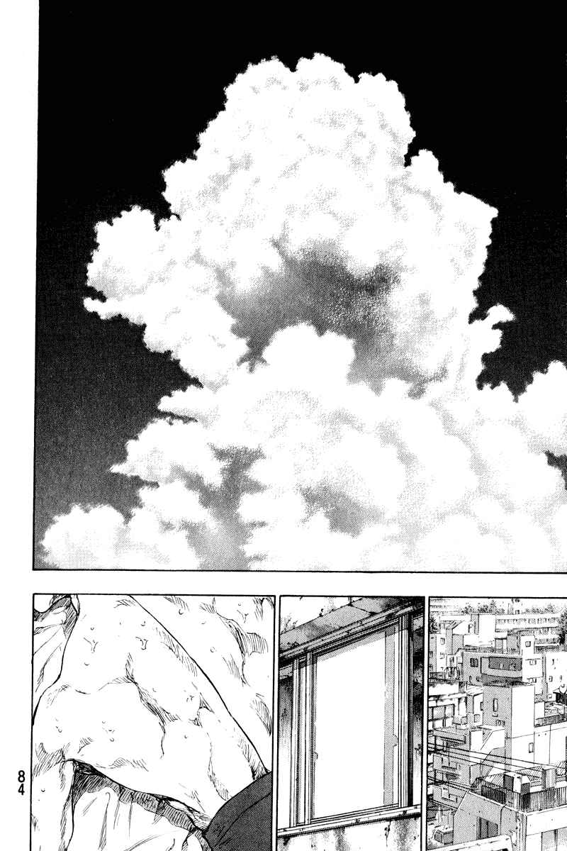 Shamo Chapter 4 - Page 2