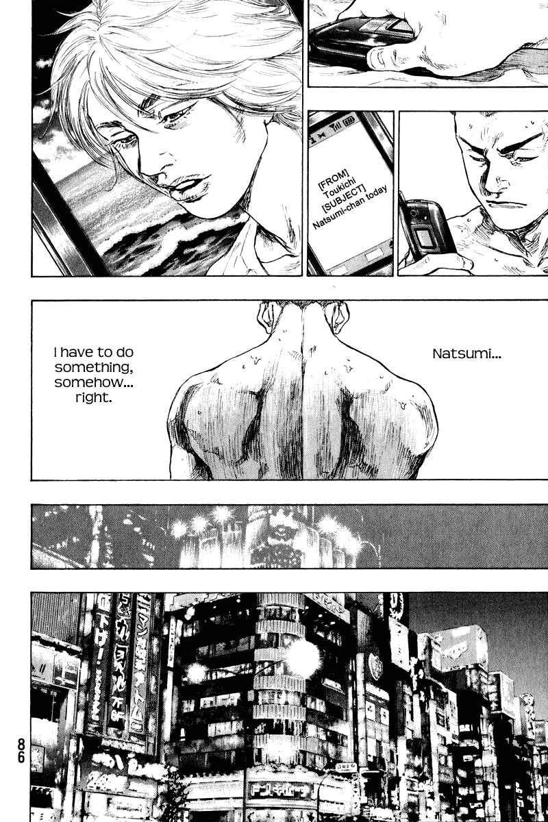 Shamo Chapter 4 - Page 4
