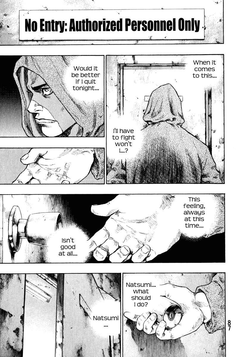 Shamo Chapter 4 - Page 5