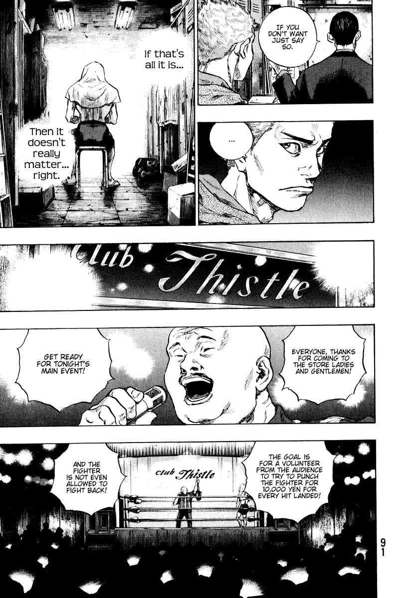 Shamo Chapter 4 - Page 9