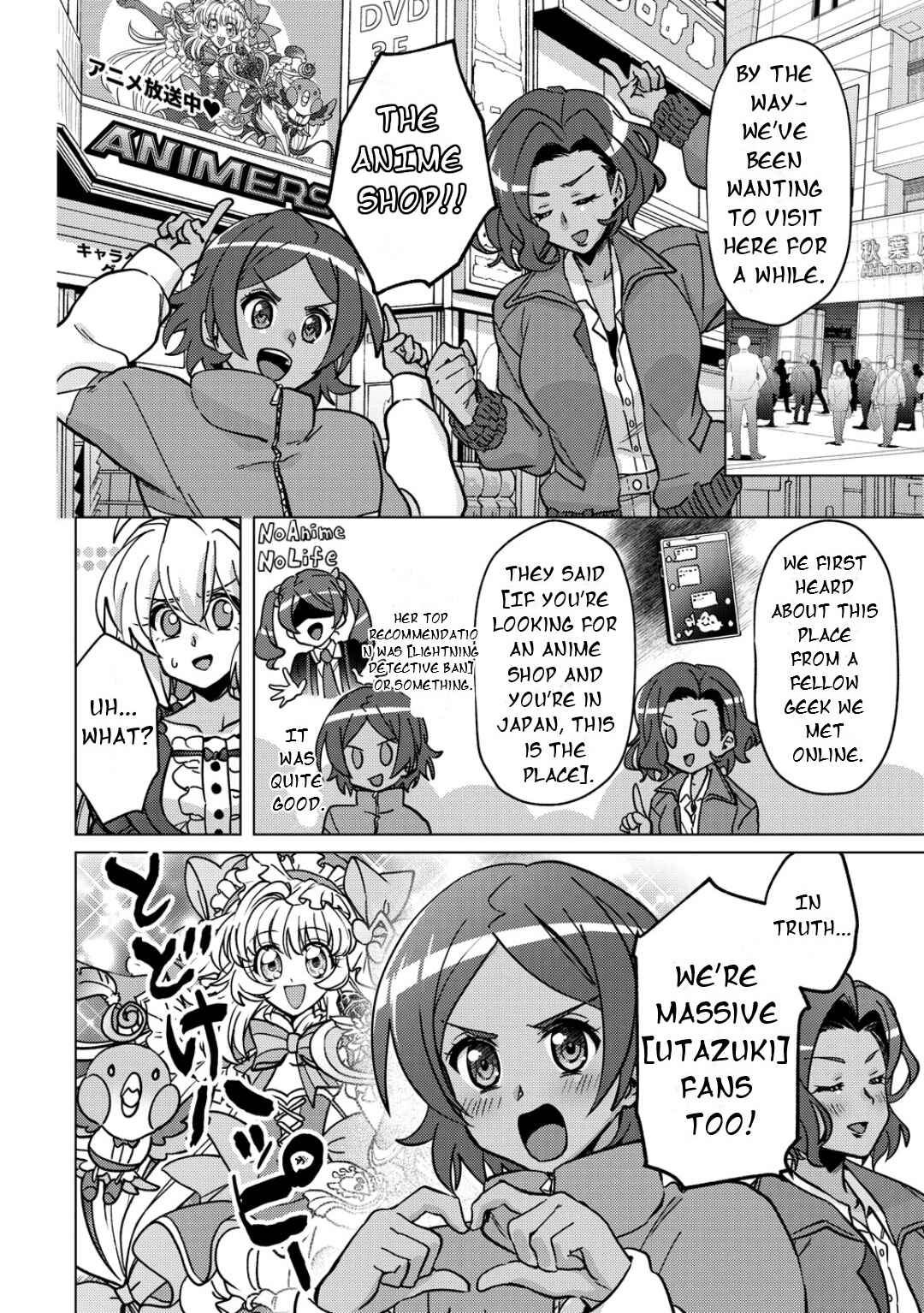 Senki Kanshoku Symphogear ~Shirabemeshi~ Chapter 47 - Page 11