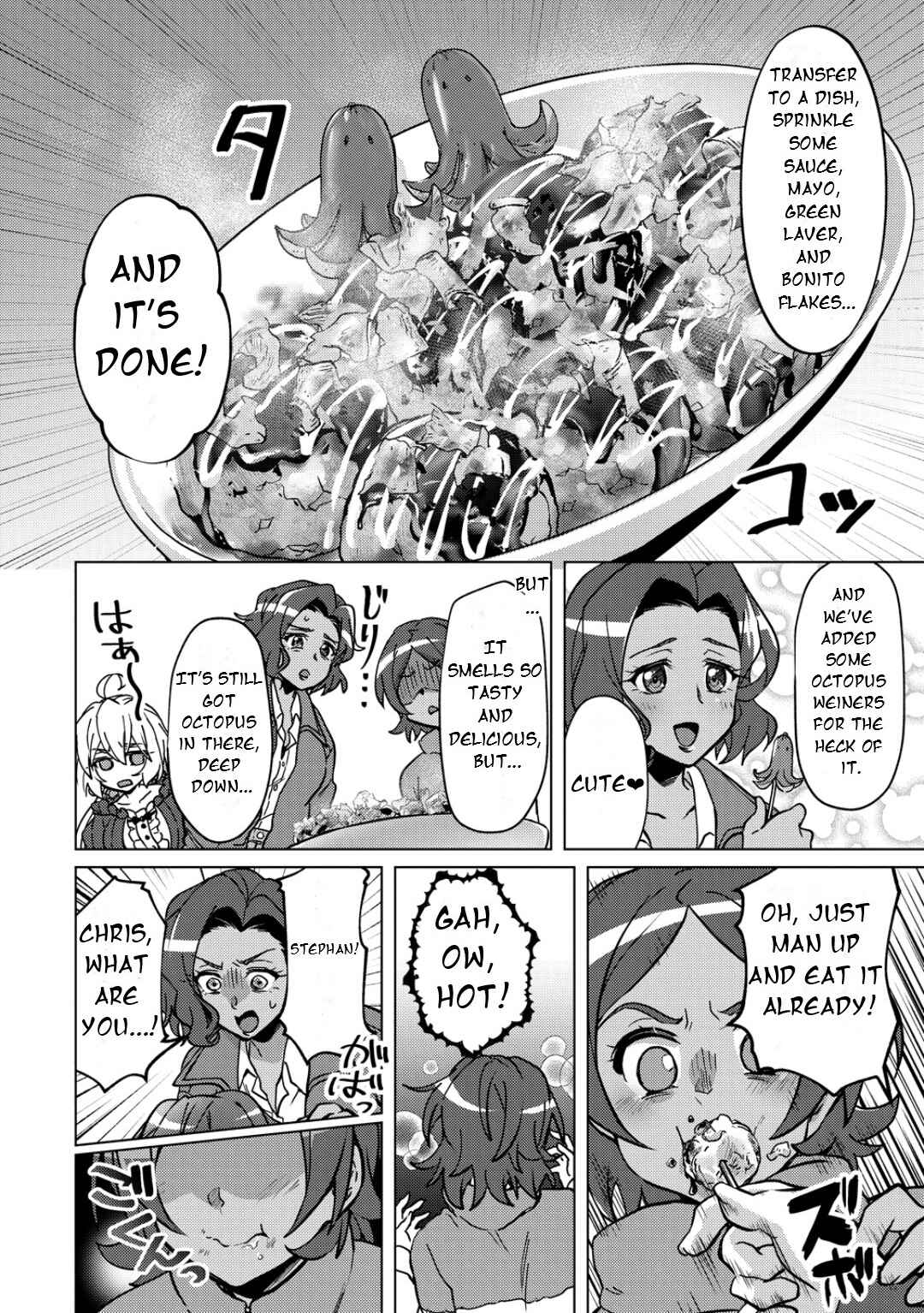 Senki Kanshoku Symphogear ~Shirabemeshi~ Chapter 47 - Page 17
