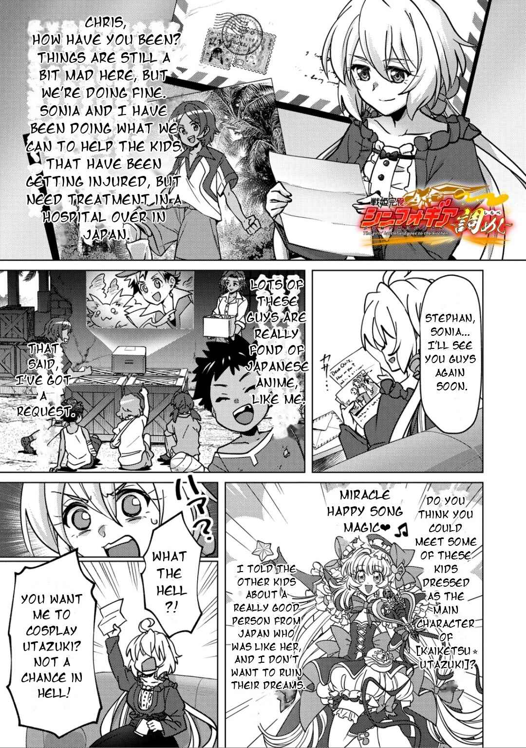 Senki Kanshoku Symphogear ~Shirabemeshi~ Chapter 47 - Page 2