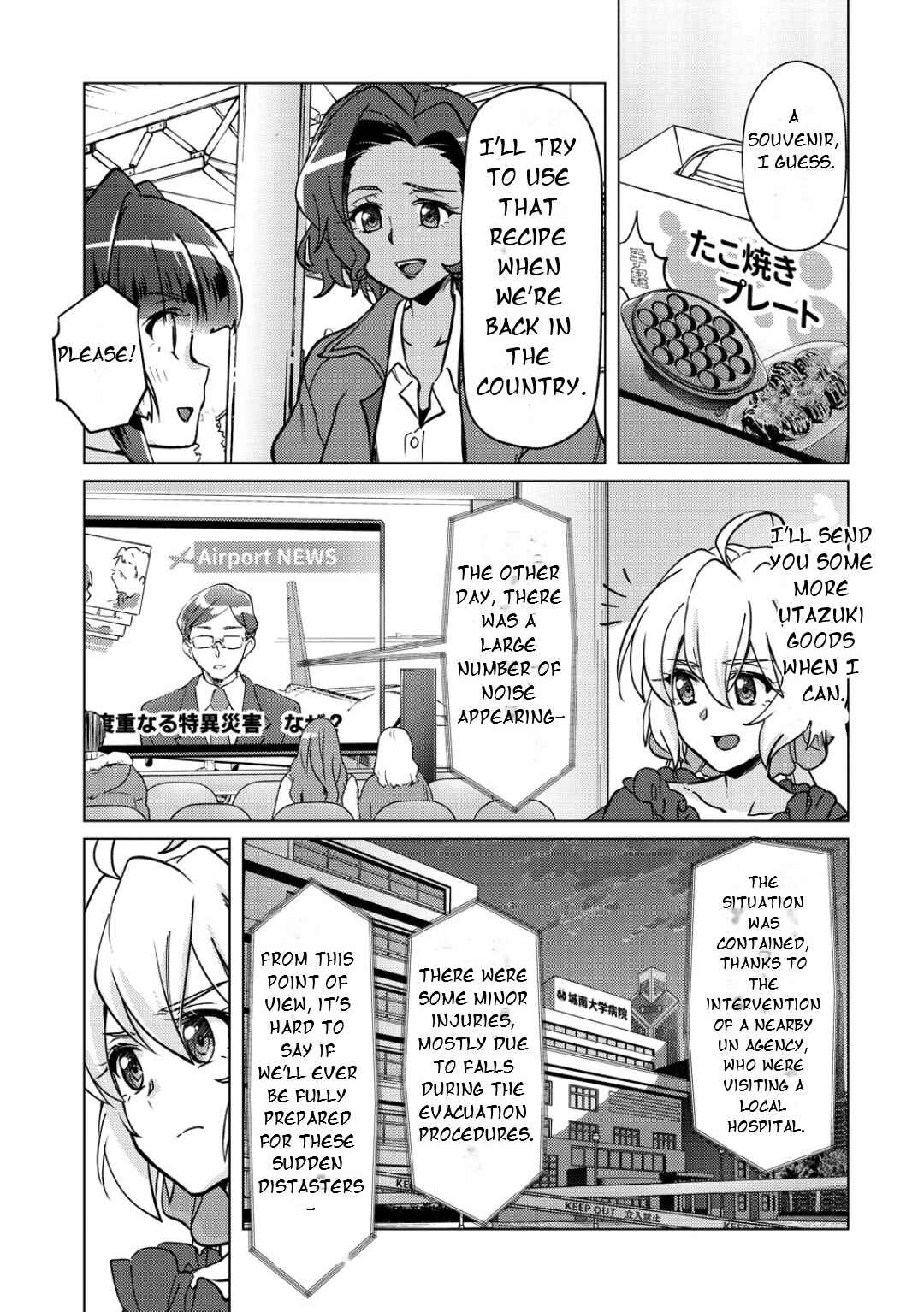 Senki Kanshoku Symphogear ~Shirabemeshi~ Chapter 47 - Page 20