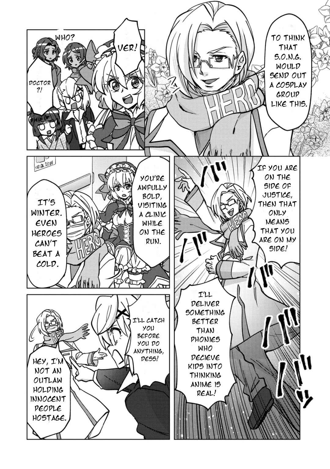 Senki Kanshoku Symphogear ~Shirabemeshi~ Chapter 47 - Page 5