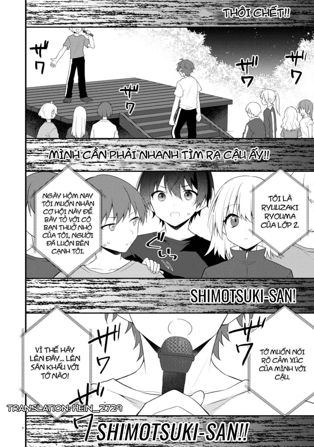 Shimotsuki-san wa Mobu ga Suki: Hitomishiri na Kanojo wa Ore ni Dake Dere Amai Chapter 16.1 - Page 8
