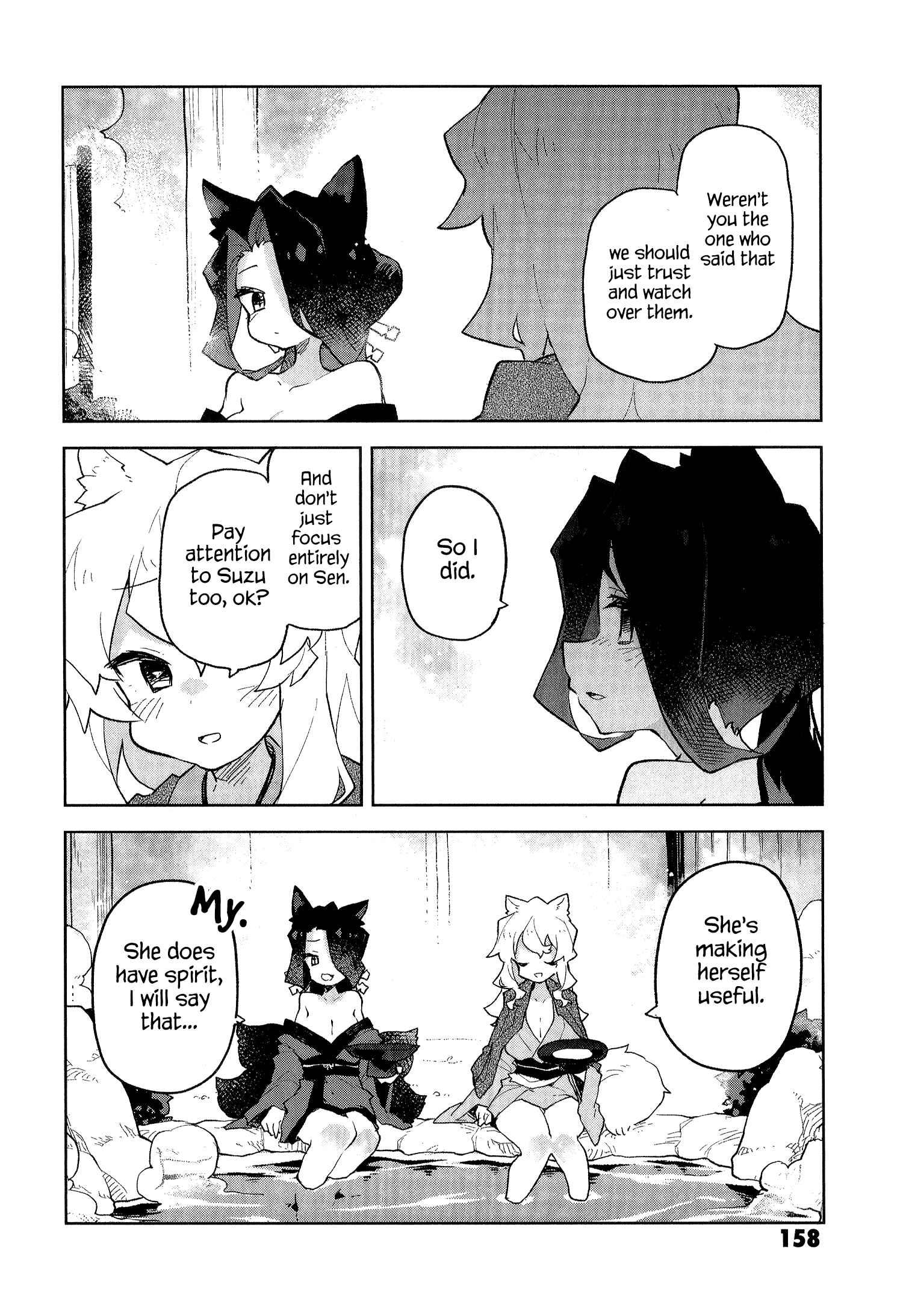 Sewayaki Kitsune no Senko-san Chapter 53.6 - Page 12