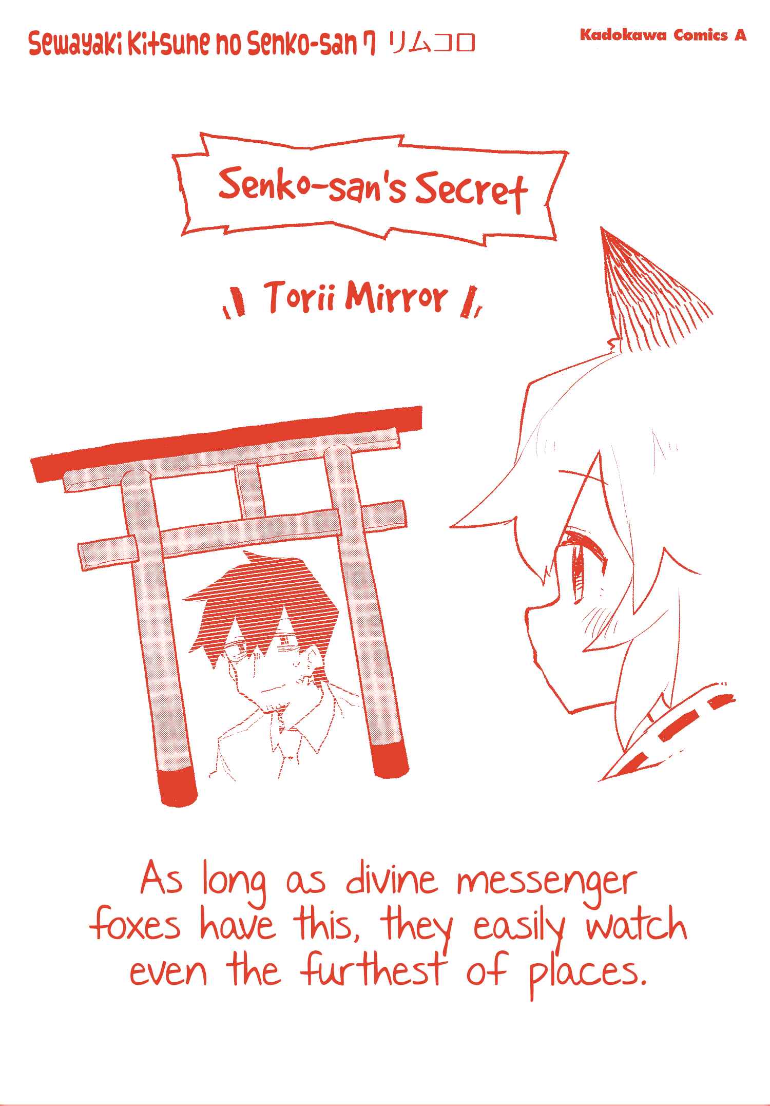 Sewayaki Kitsune no Senko-san Chapter 53.6 - Page 16