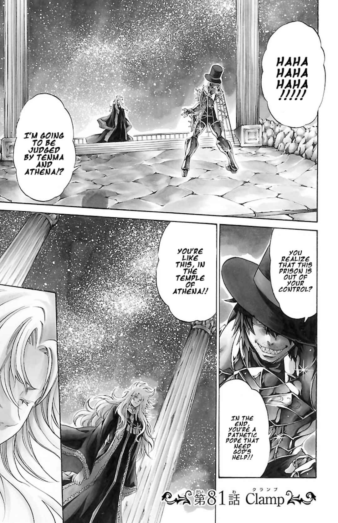 Saint Seiya: The Lost Canvas Gaiden Chapter 81 - Page 1