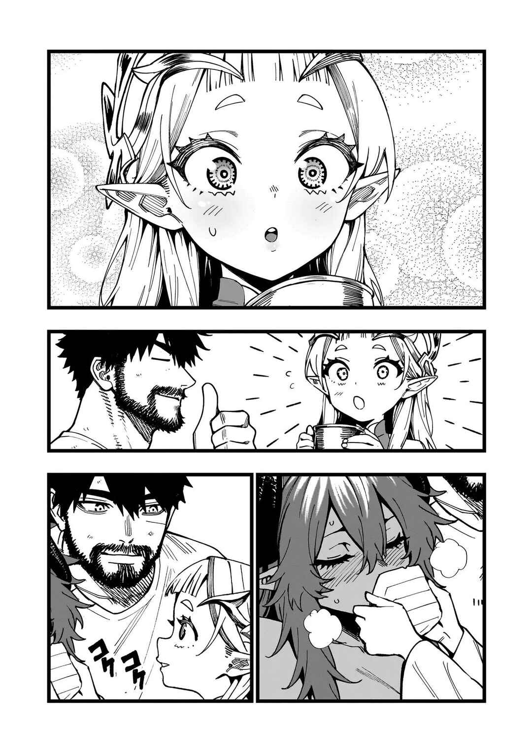 Senki Survival Saga: Isekai no Unmei wo Kaketa Mujintou Fujun Iseikouyuu Chapter 10 - Page 14