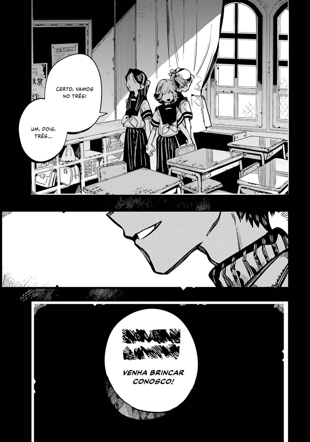 Jibaku Shounen: Hanako-kun Chapter 113 - Page 4