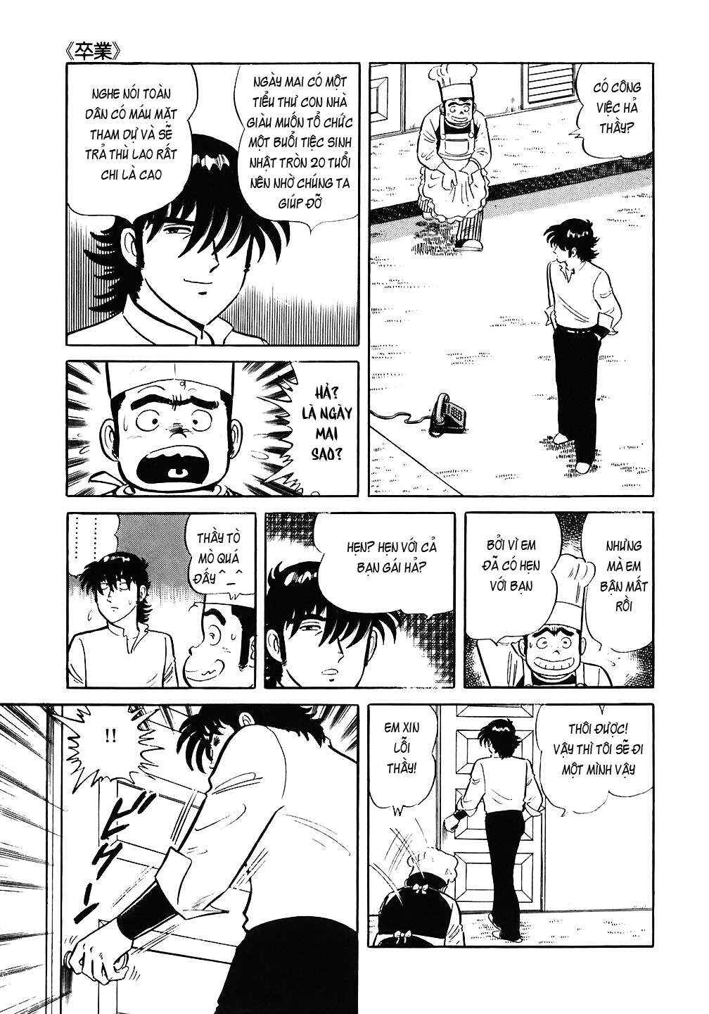The Chef Chapter 65 - Page 4