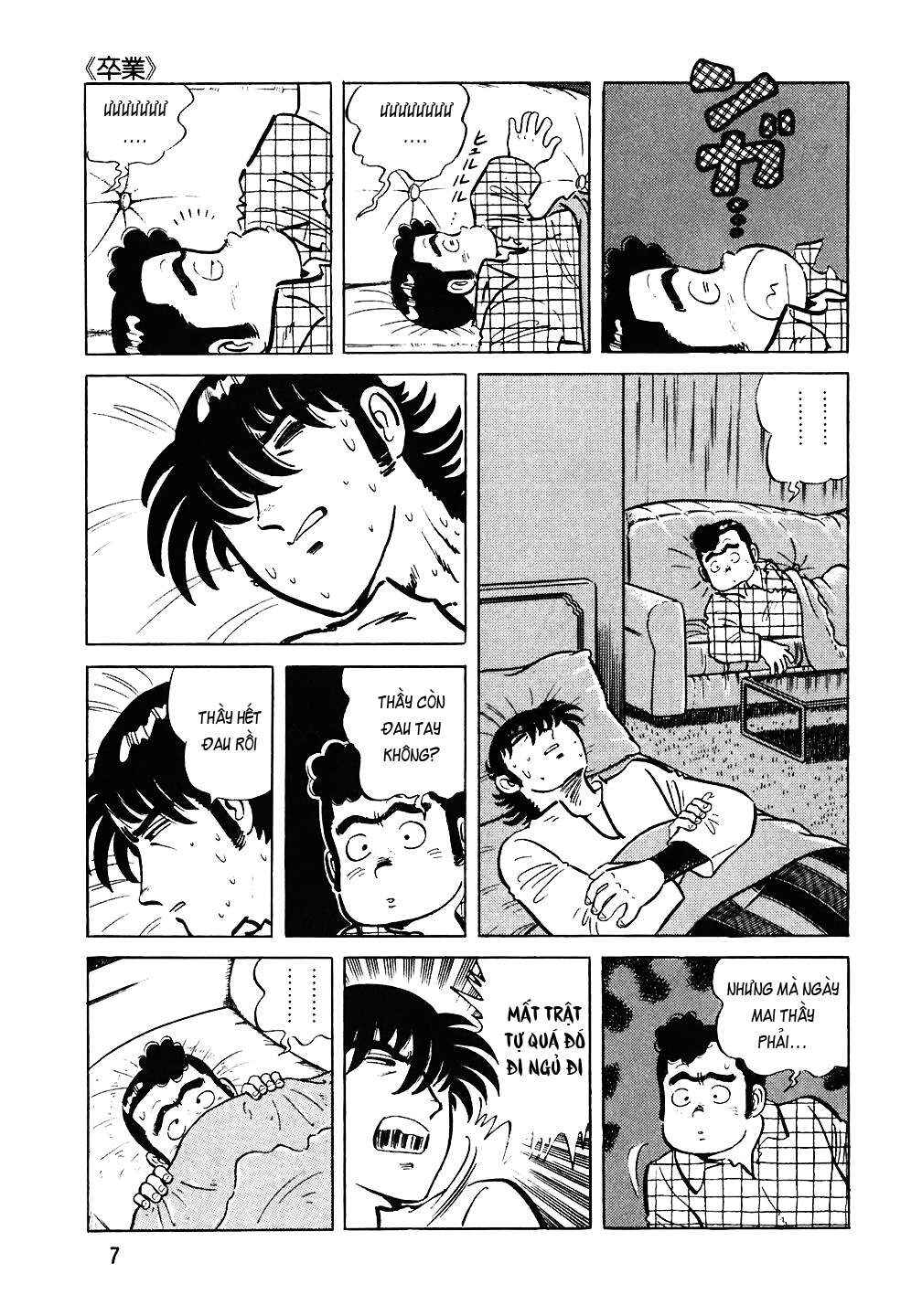 The Chef Chapter 65 - Page 6