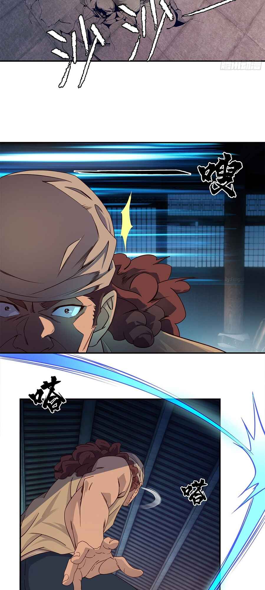 My Master Knows Everything Chapter 7 - Page 10