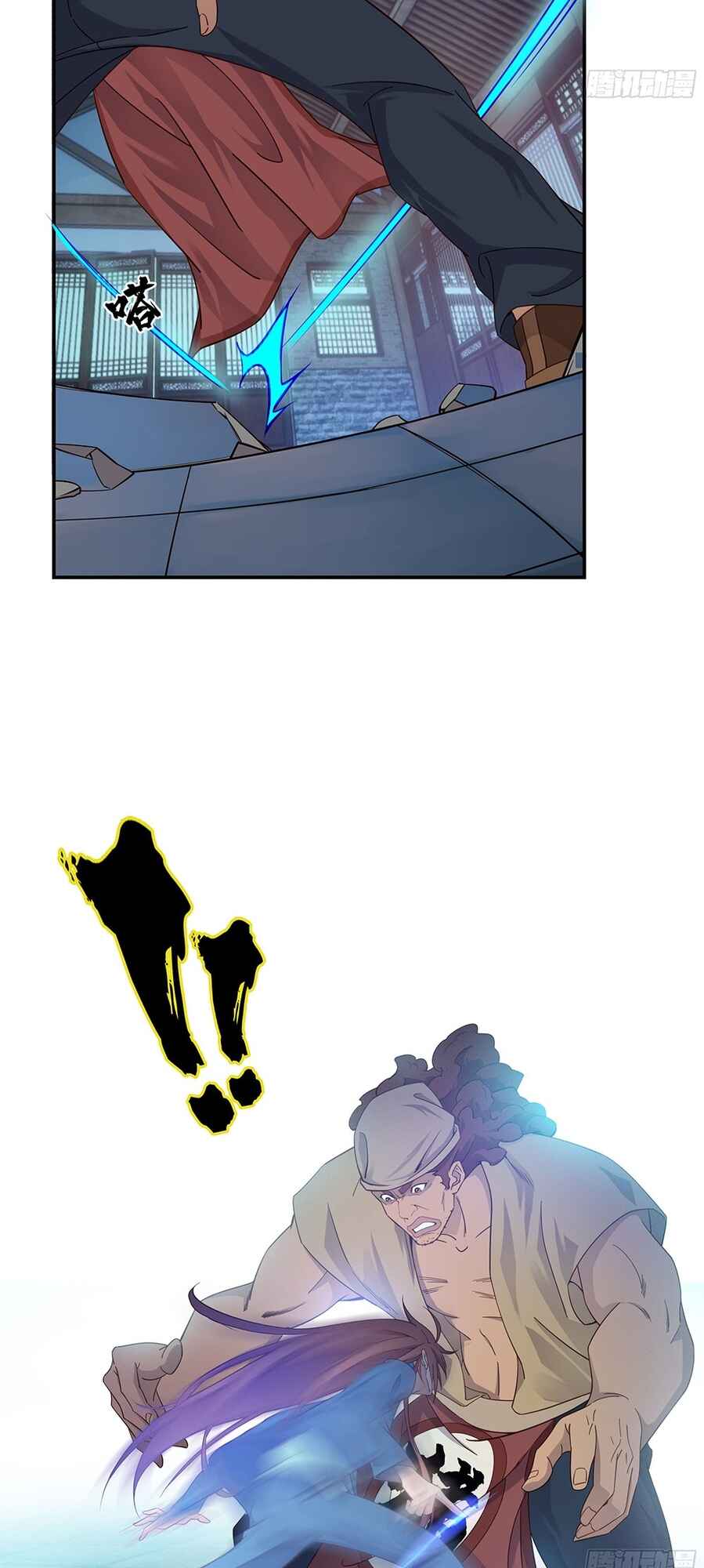 My Master Knows Everything Chapter 7 - Page 11