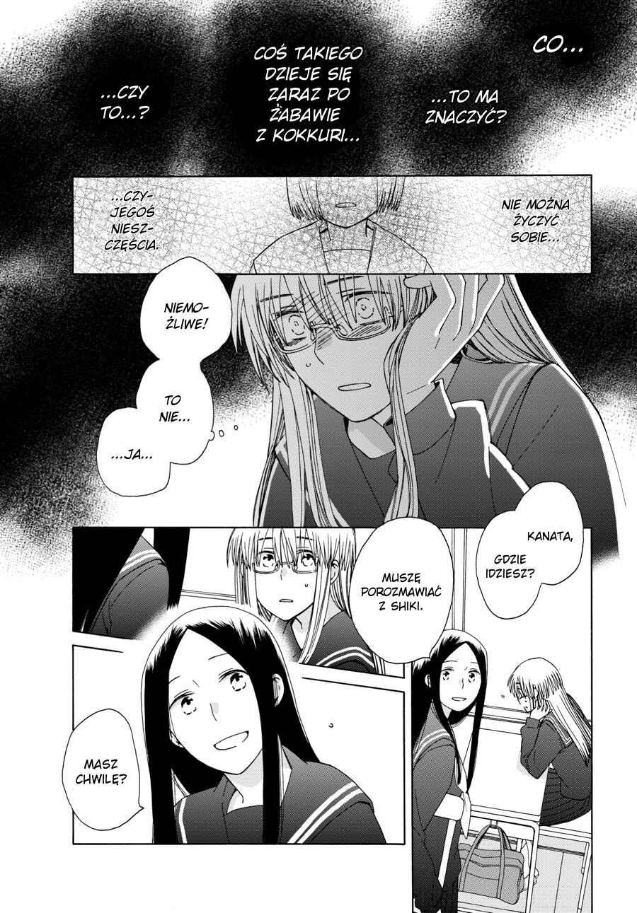 Love at Fourteen Chapter 42 - Page 13