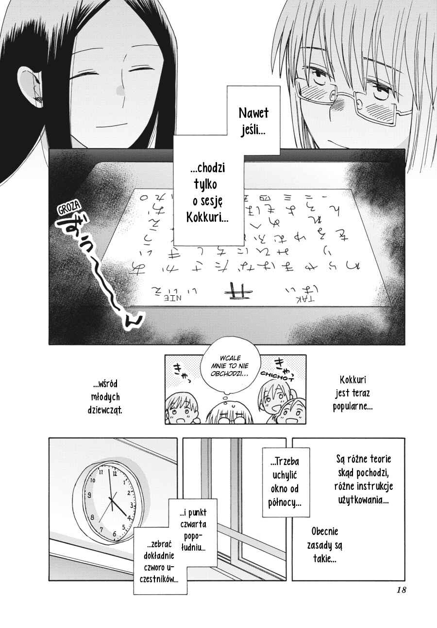 Love at Fourteen Chapter 42 - Page 5