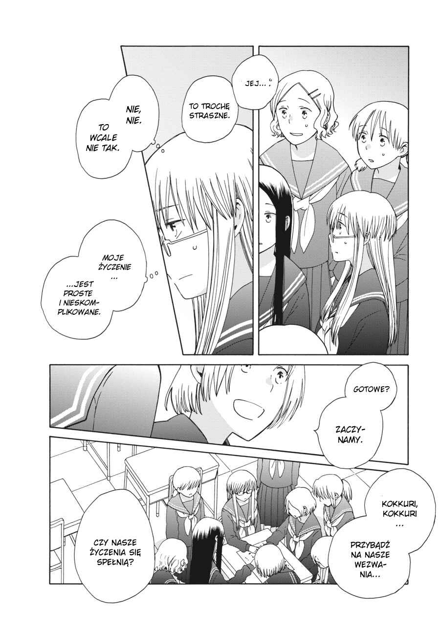Love at Fourteen Chapter 42 - Page 7