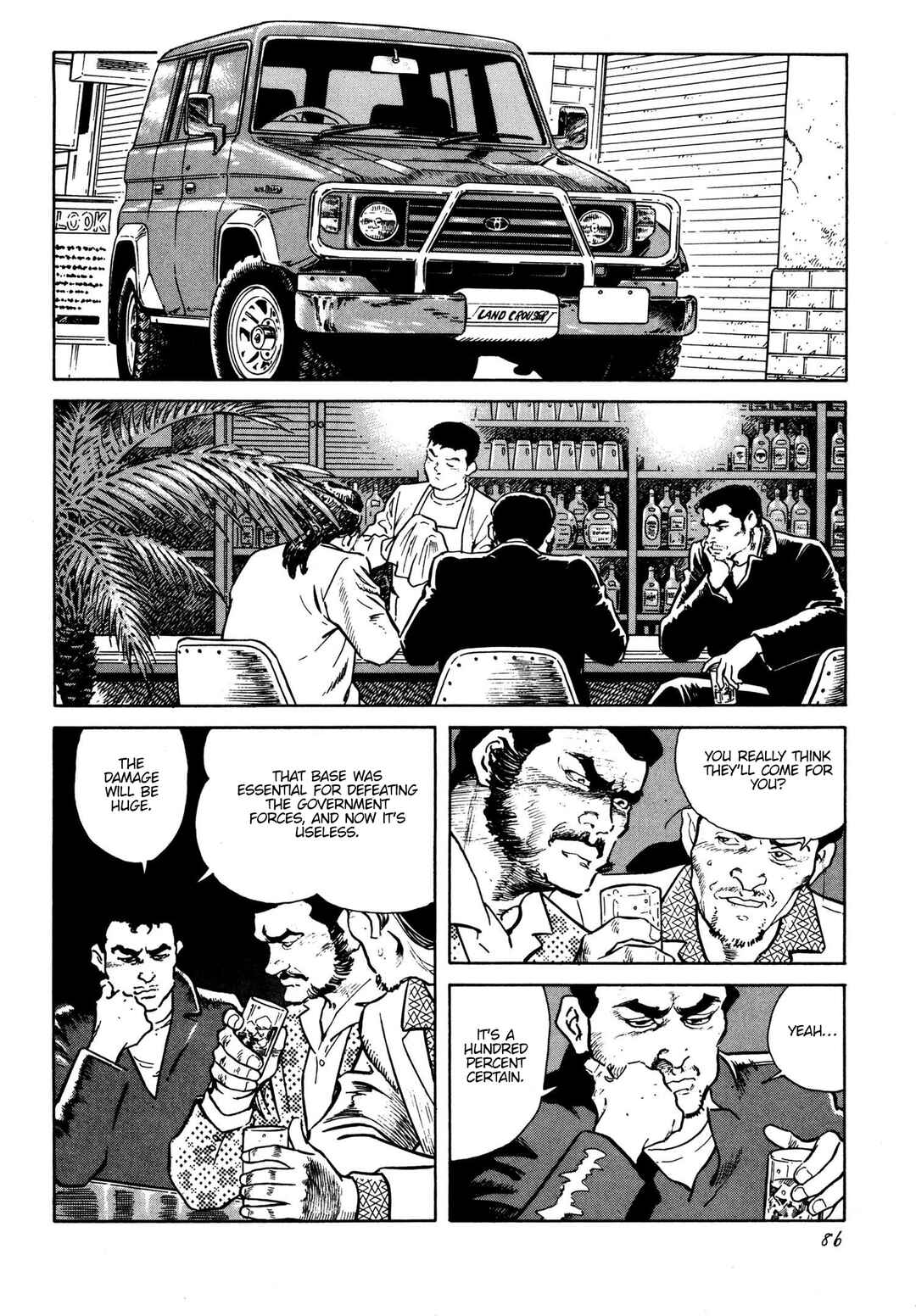 Thaini Chapter 3 - Page 12