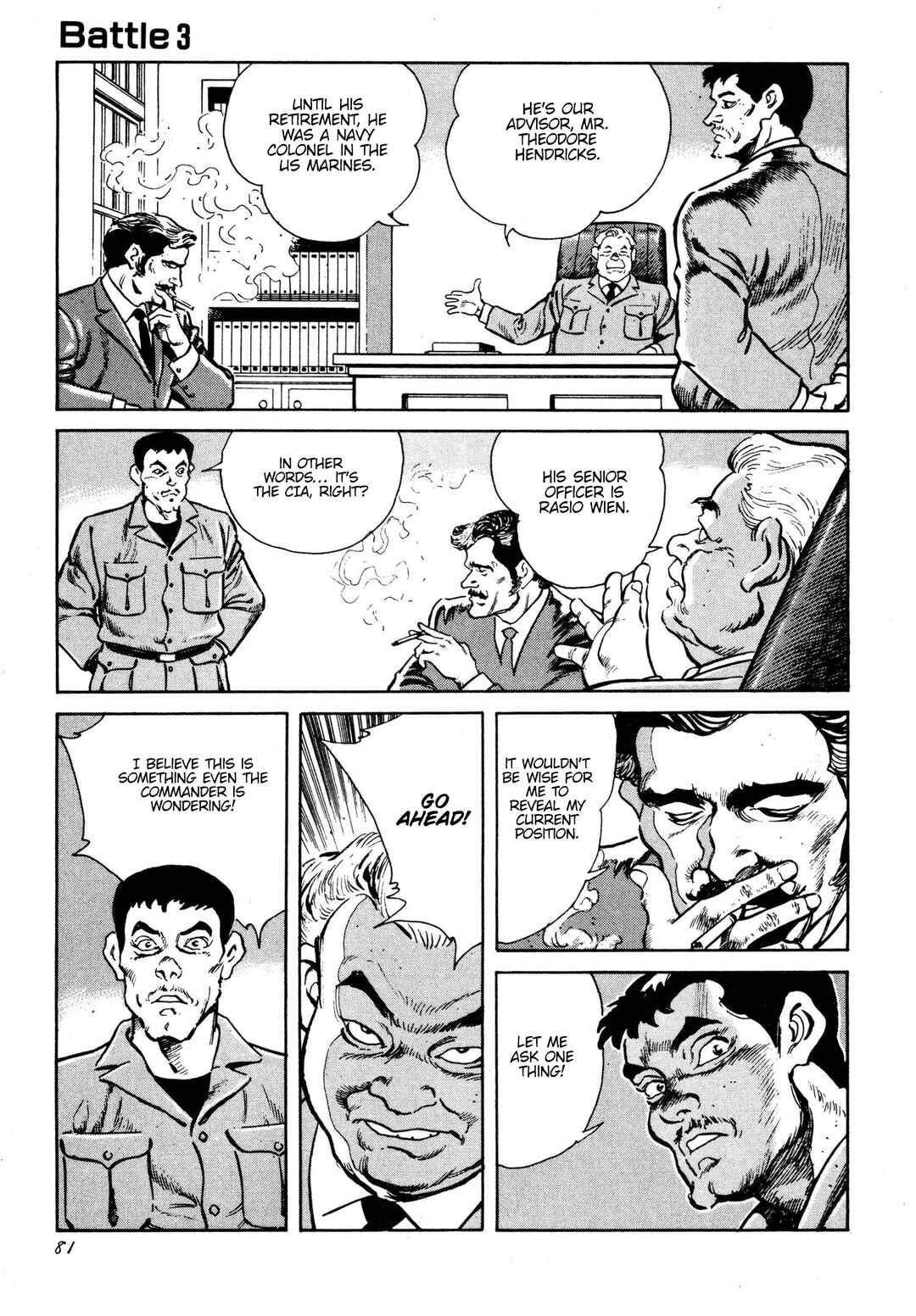 Thaini Chapter 3 - Page 7