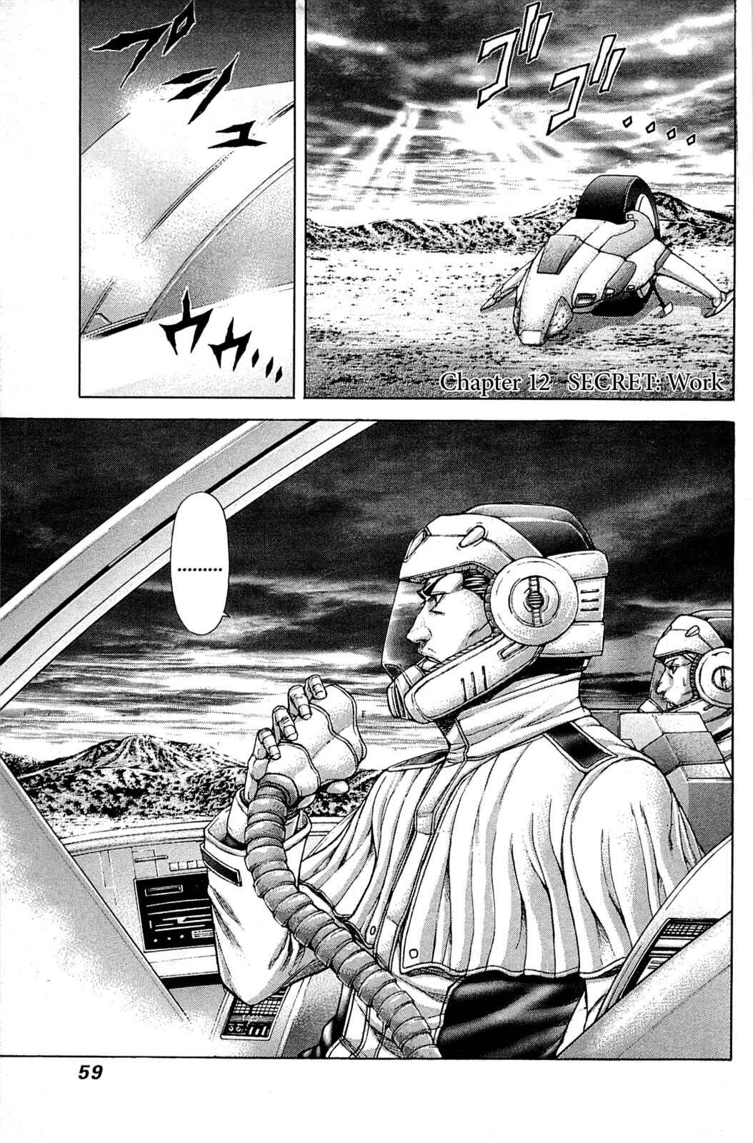 Terra Formars Chapter 11 - Page 16