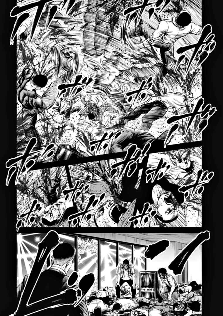 Tokyo Duel Chapter 82 - Page 12