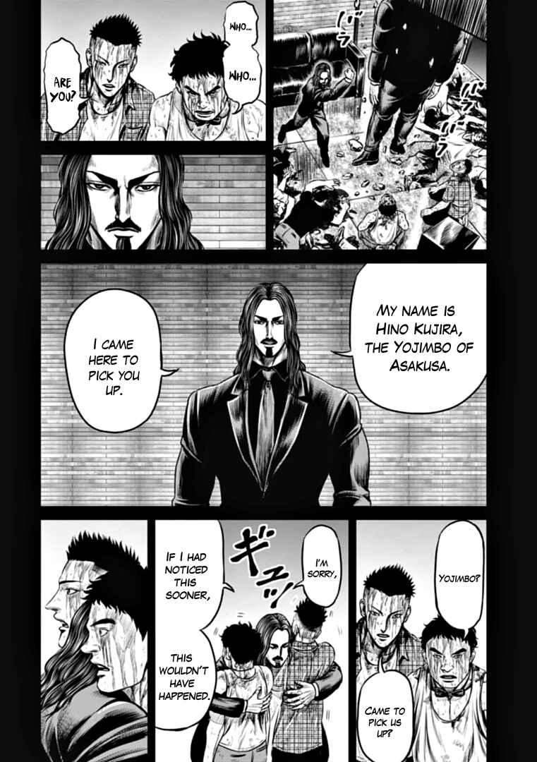 Tokyo Duel Chapter 82 - Page 16