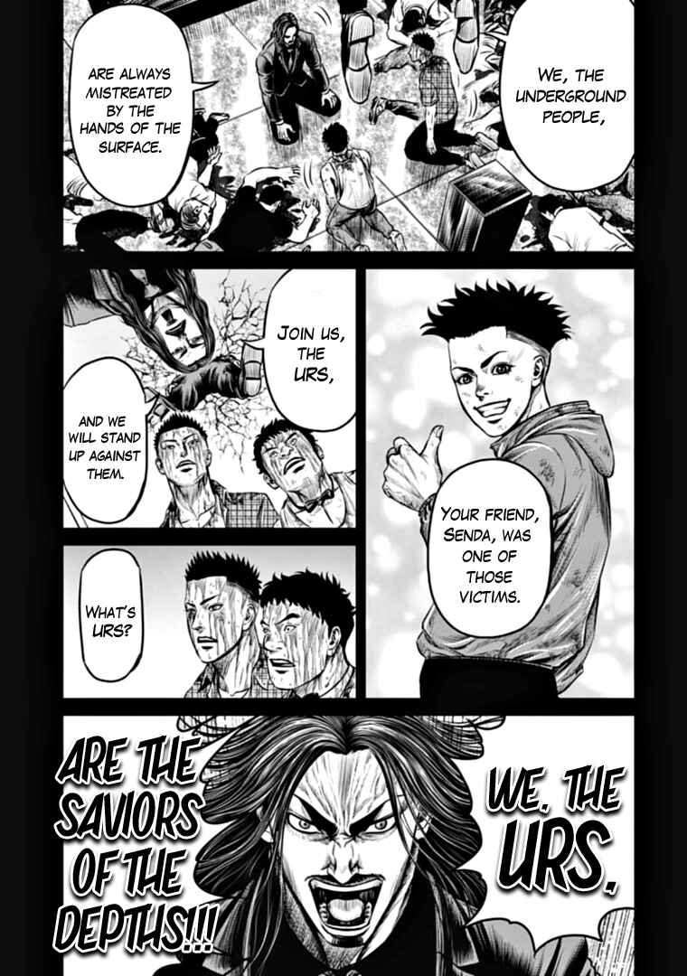 Tokyo Duel Chapter 82 - Page 17