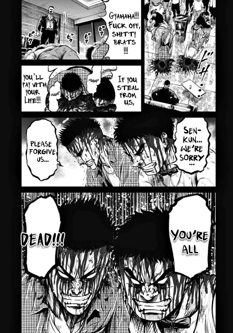 Tokyo Duel Chapter 82 - Page 9