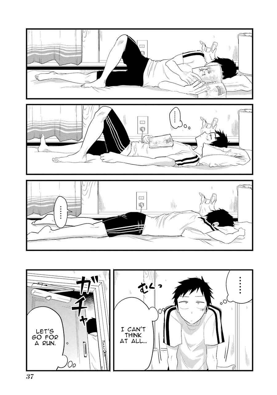 Yakumo-san wa Ezuke ga Shitai. Chapter 9 - Page 14