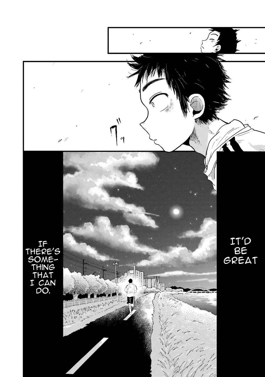 Yakumo-san wa Ezuke ga Shitai. Chapter 9 - Page 17