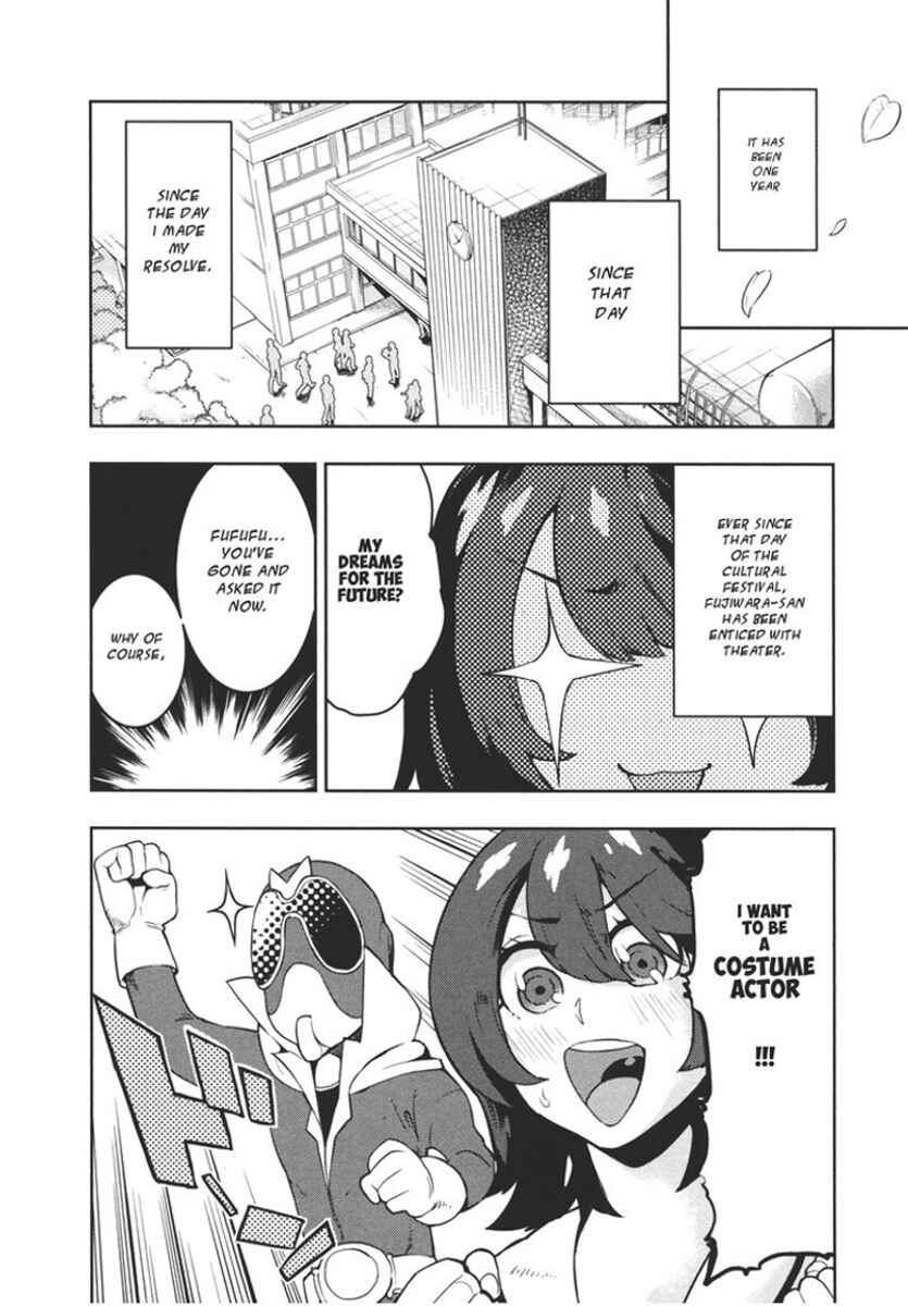 Boku Girl Chapter 107 - Page 7