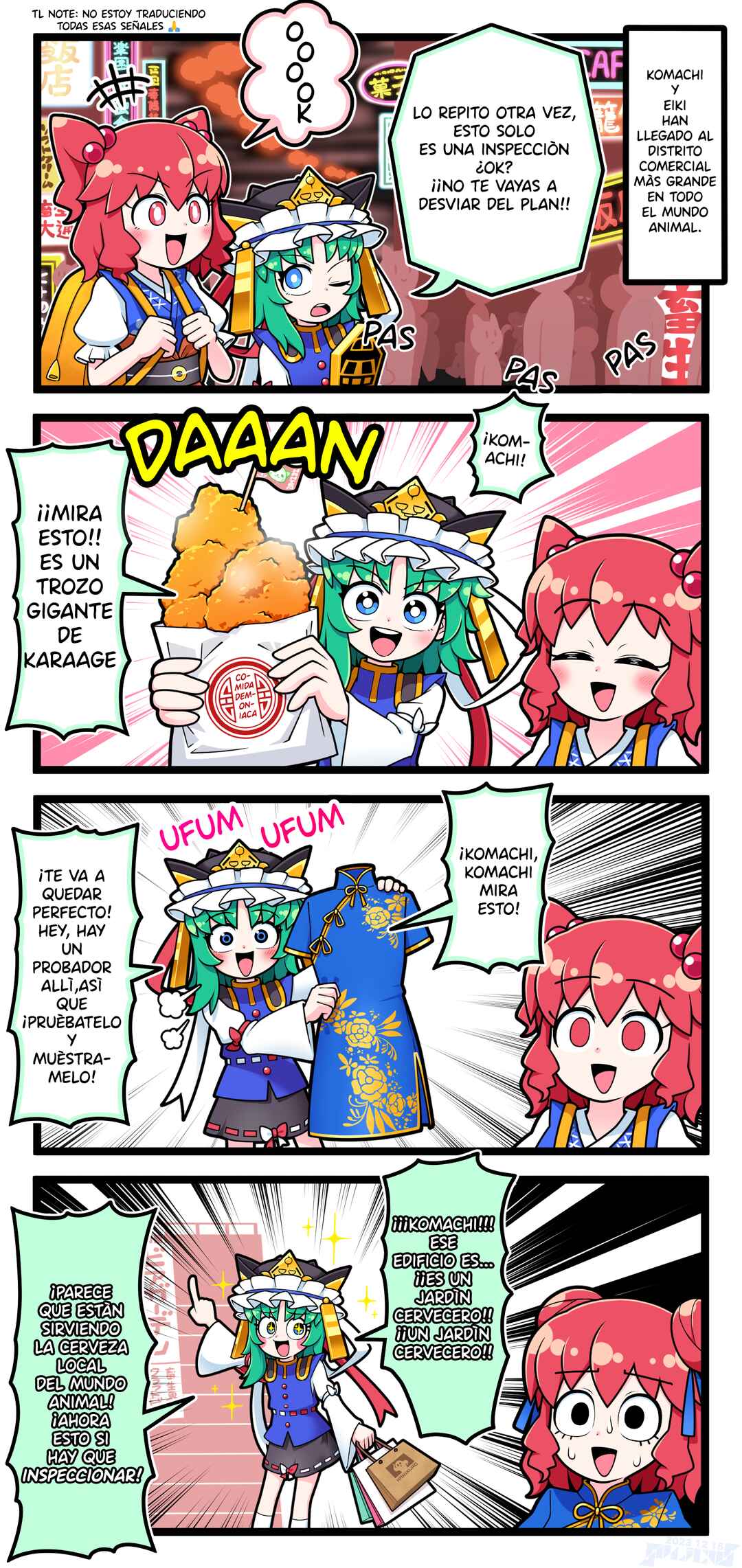 Touhou - Komachi & Eiki 4 Lovey-Dovey Manga (Doujinshi) Chapter 24 - Page 1
